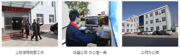 �ӱ��Aʢ��(ji��)���O�����޹�˾