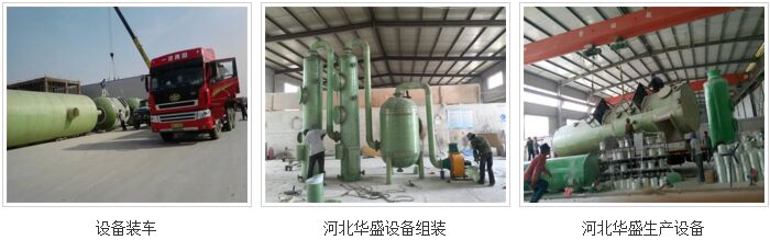 �ӱ��Aʢ��(ji��)���O�����޹�˾���a(ch��n)܇�g