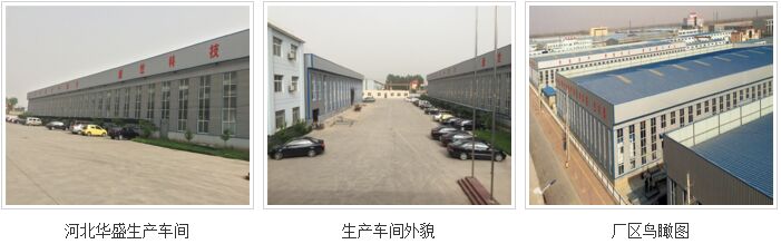 �ӱ��Aʢ��(ji��)���O�����޹�˾���a(ch��n)܇�g